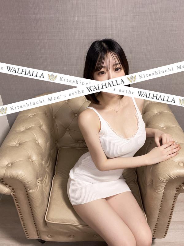 WALHALLA~ヴァルハラ~のセラピスト